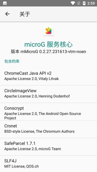 microG v0.2.28.231657 ׿ 1