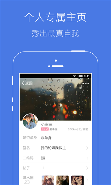 溧水114网官方app(2)