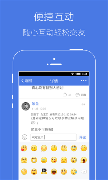 溧水114网官方app(4)