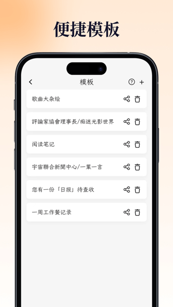 一叶日记app官方版(2)