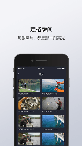 渔民公社app下载官方