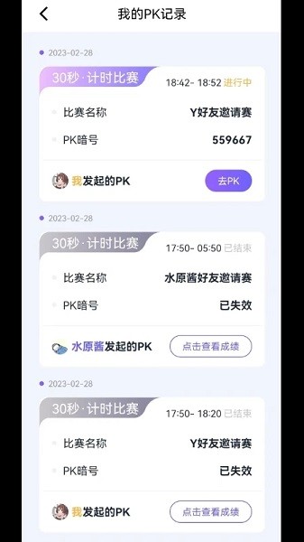 秀觅趣动appv1.18.1 1