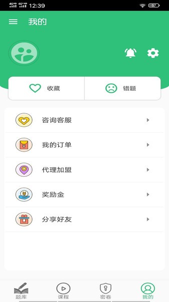 临床执业医师题题库app(4)