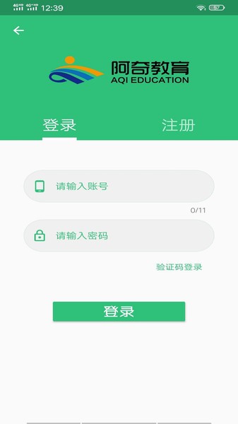 营养营养士app(1)