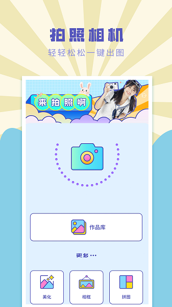 手机视频编辑大师app(2)