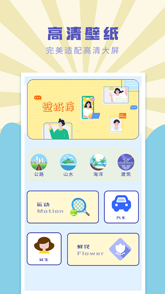 手机视频编辑大师app(3)