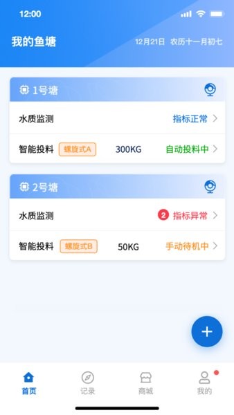 汦Զ̿ v1.0.19 ׿1