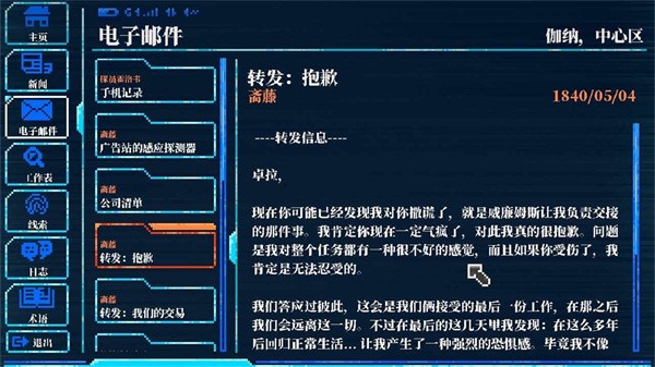 拉库纳游戏v1.0.0 安卓版 4