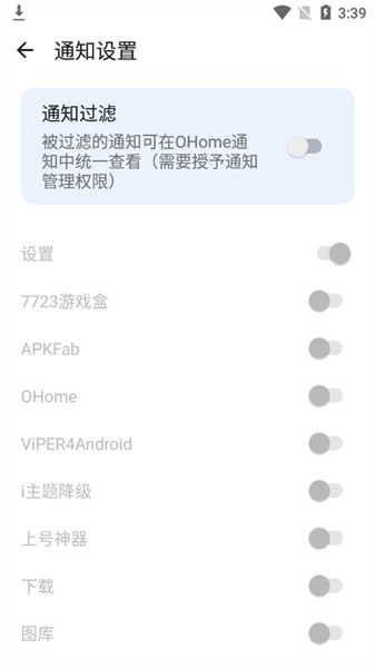 ohome v1.0.9 ׿1