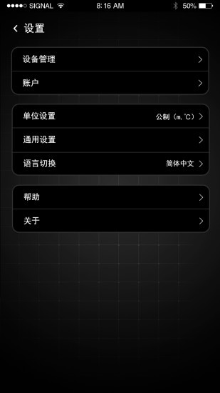 爱渔app