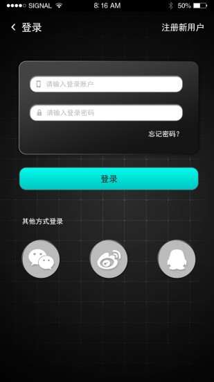 愛漁ifishing探魚器appv3.1.2 安卓版 3