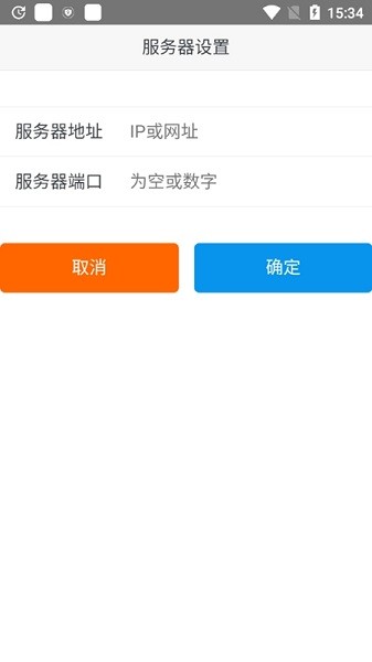 丽升学情监测云平台App(2)