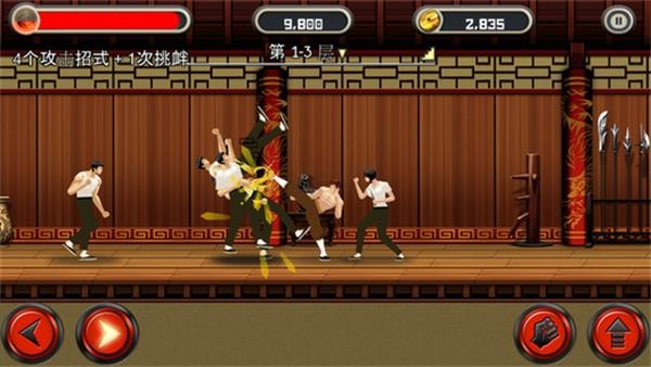 功夫傳奇玉樓之戰(zhàn)手機(jī)版(KungFuQuest)v1.9.8 官方安卓版 2