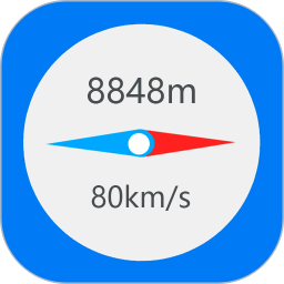 猎鹰海拔指南针软件(GPS海拔指南针) v2.7 安卓版