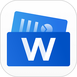 Word手机文档app v1.4.8