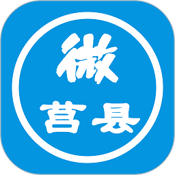 微莒县论坛手机版 v5.3.9 安卓版