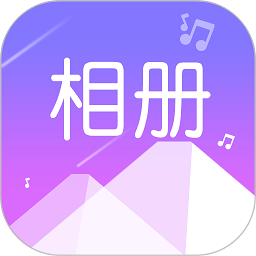 美美音乐相册app v1.0.5 安卓版