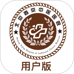 西京医院app安卓版