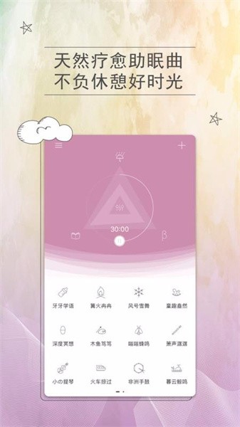 С˯Proٷ v2.6.7 ׿ 1