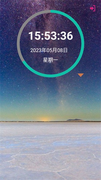 高效时间管理app