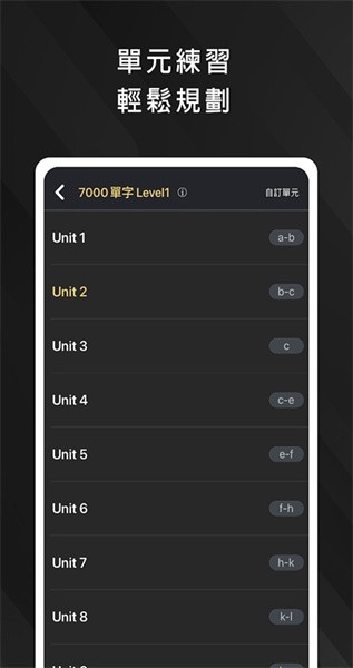 死神单字Appv1.0.66 安卓版 2