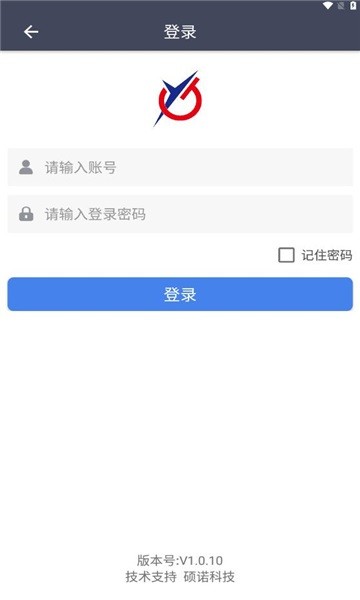 宇佳物流app下载