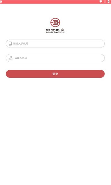 小丰质检app下载