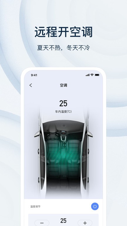 乘趣v3.9.9 3