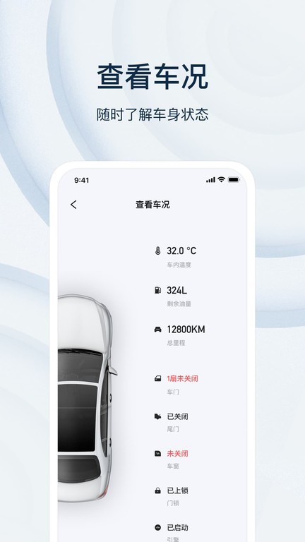 乘趣v4.0.8 4