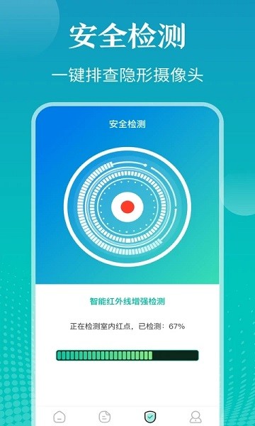 私密相册隐藏大师app(1)