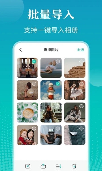 私密相册隐藏大师app(3)