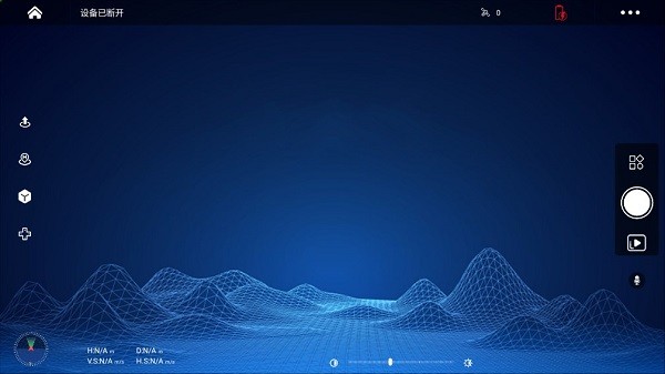 XINLI FPV无人机Appv1.0.9 手机版 1