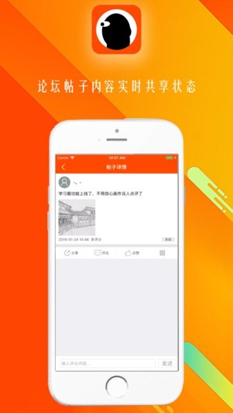 笑笑美术兵团Appv3.1.6 安卓版 3