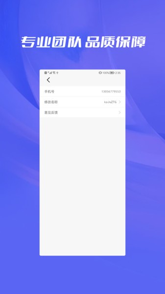 相册恢复Appv1.0.1 安卓版 2