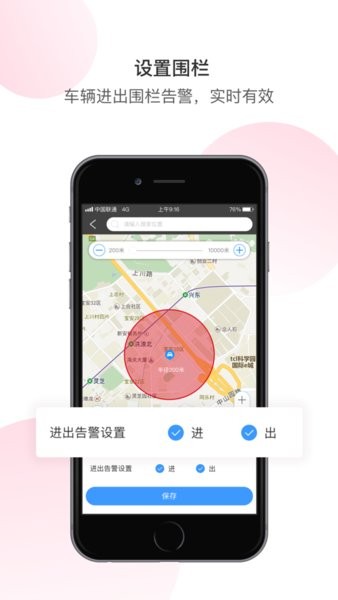 虬龙管家app