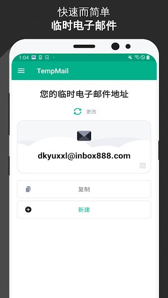 Temp Mail app v3.45 ׿İ2