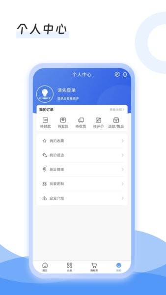 灯具搬运工v1.0.3 安卓版 3