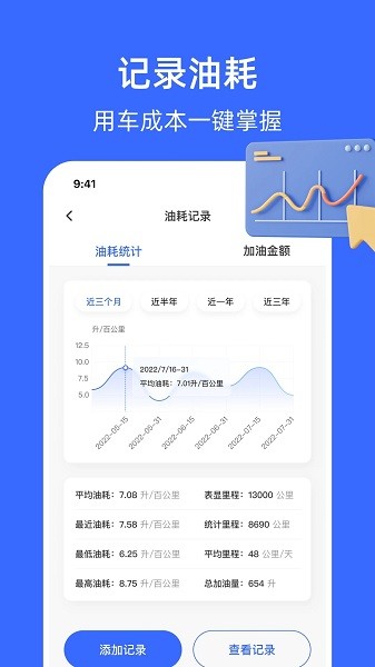 随手拍举报平台官方版(随手拍曝光)v1.8.5 2