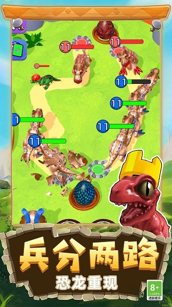 恐龙狩猎模拟器游戏(4)