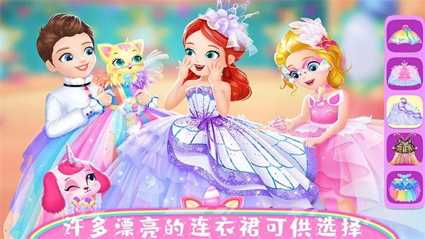 美人鱼化妆设计最新版v1.8 安卓版 4