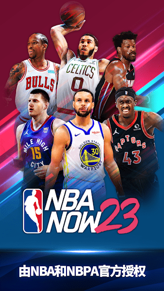 NBA NOW 23׿