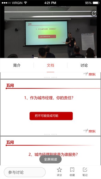 云修培训中心app(2)