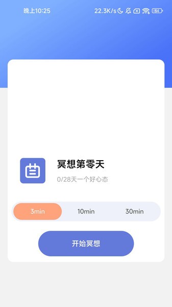 星罗扫描大师官方版v2.0.2 安卓版 3