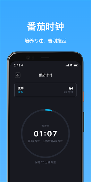 Timezʱ¼ v2.8.5 ׿2