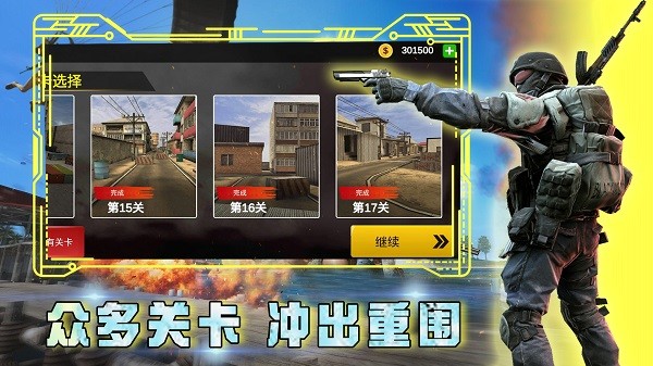 虚拟警察模拟器中文版v1.2 安卓版 1