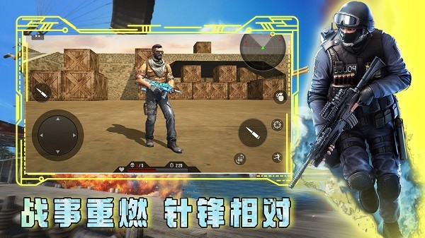 虚拟警察模拟器中文版v1.2 安卓版 2