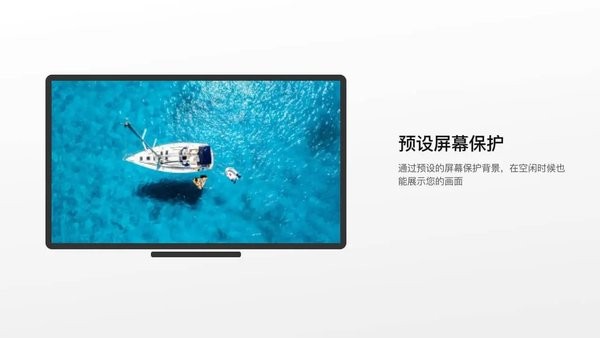 倍联投屏官方版v1.2.4 安卓电视版 3