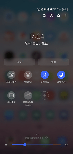 睡眠定时器Appv1.1.0 安卓版 1