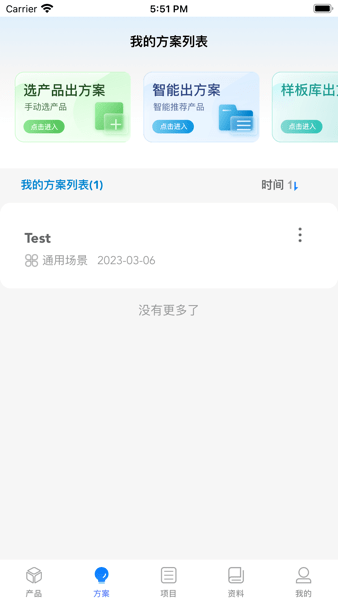 H3CСٷ v2.3.0 ׿ 1