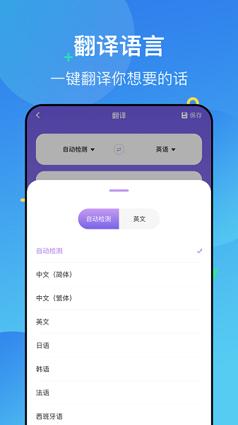 polycam扫描仪App下载